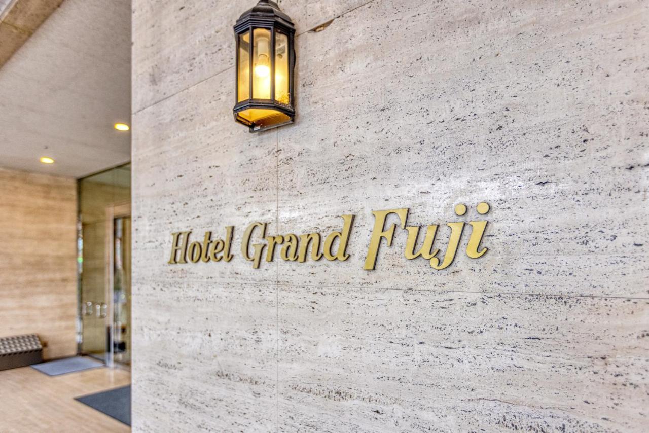 Hotel Grand Fuji Fudżi Zewnętrze zdjęcie