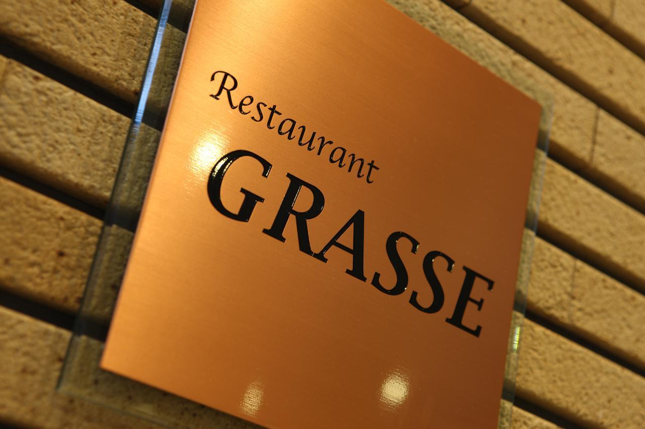Hotel Grand Fuji Fudżi Zewnętrze zdjęcie